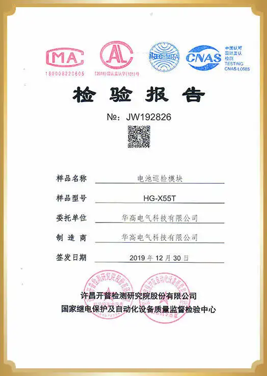 Patent Certificate 2