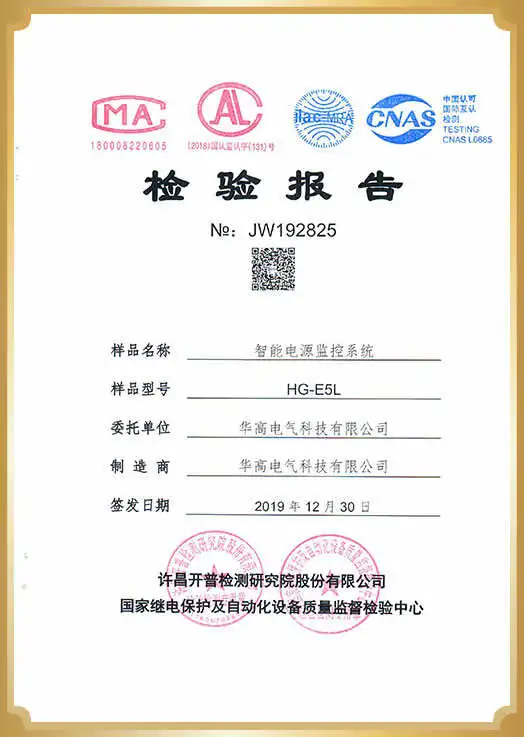 Patent Certificate 4