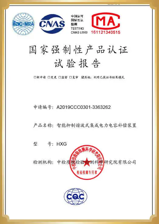 Patent Certificate 7
