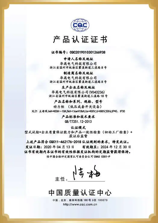 Patent Certificate 9