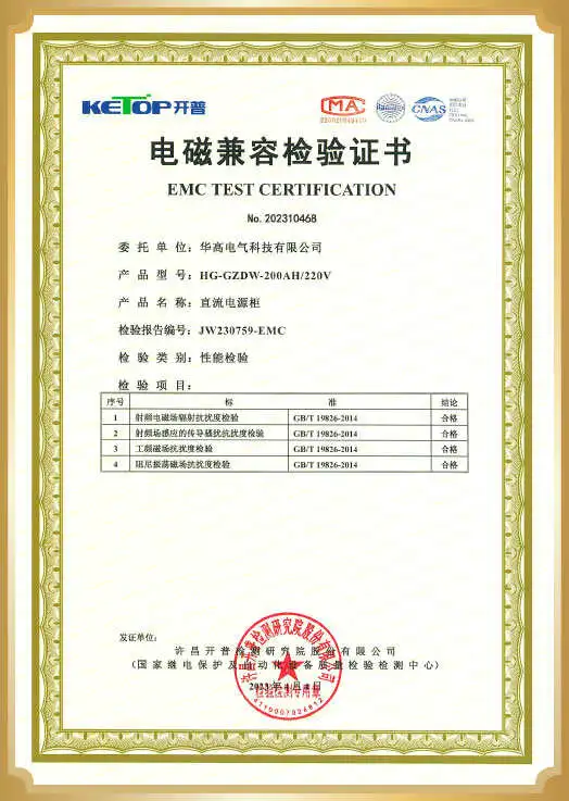 Patent Certificate 14