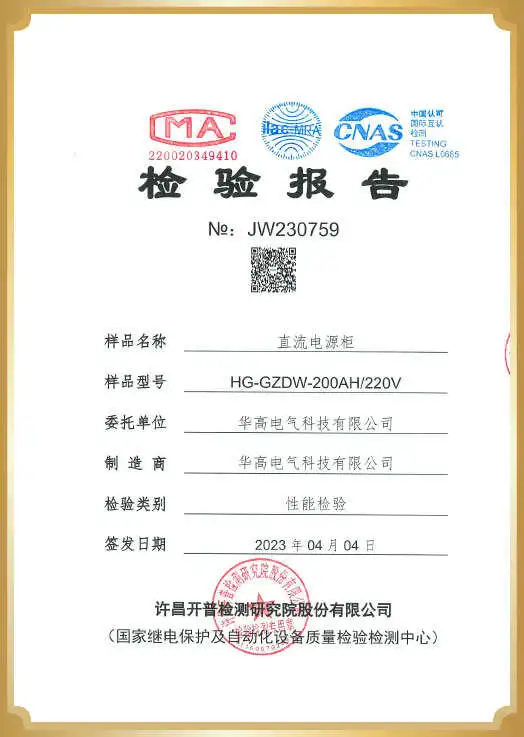Patent Certificate 15