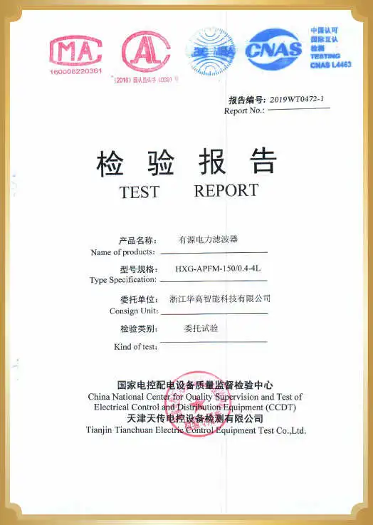 ISO 45001 Certificate