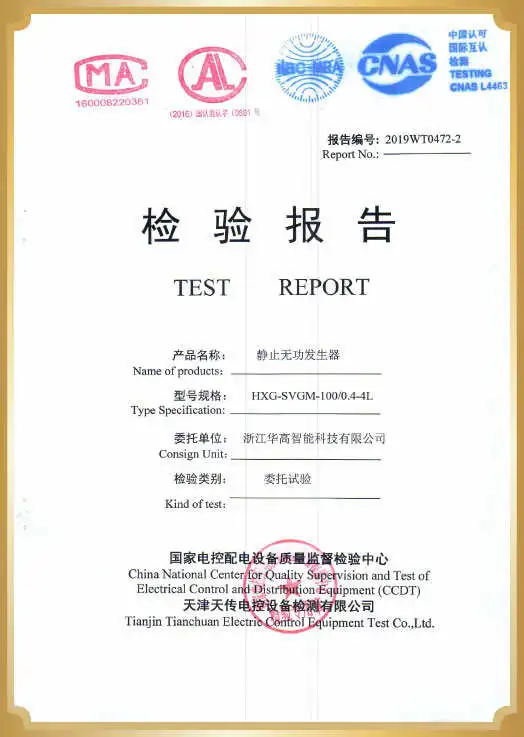 CCC Product Certification
